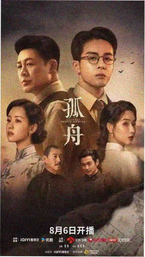 大地影视推荐 盗梦空间
