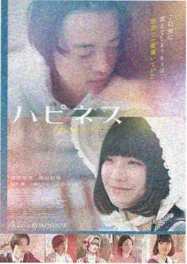 大地影视推荐 奥本海默