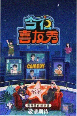 大地影视推荐 芭比